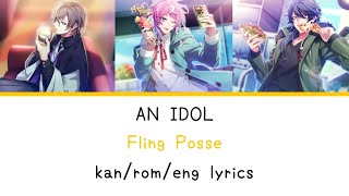 AN IDOL | Fling Posse | kan/rom/eng lyrics