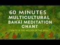 60 Minutes Multicultural Bahái Meditation Chant Variations Of Ya Baha For Study Focus Pomodro