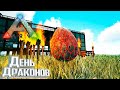 Сильный.. Но Не Всемогущий - ARK Survival DOX #13