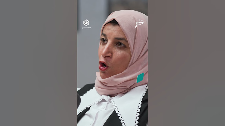 رسالة من قلب غزة إلى رجب طيب أردوغان.. شاهد جسر بودكاست🎙️⁩⁩