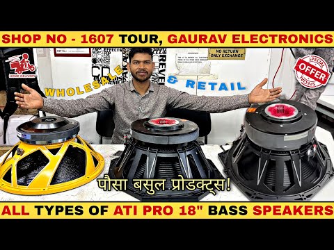 All types of ATI pro bass speakers 18