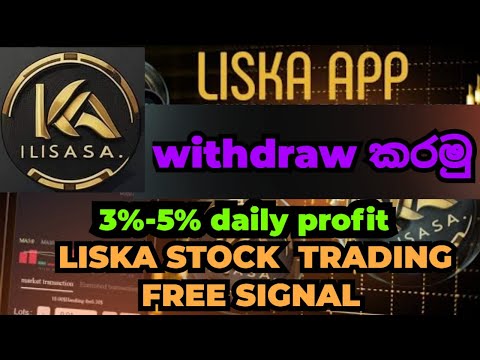 How To Withdrawal Liska