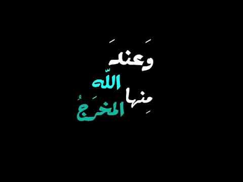 تصميم فيديوهات تصميم شاشة سوداء لرب نازلة يضيق لها القلب