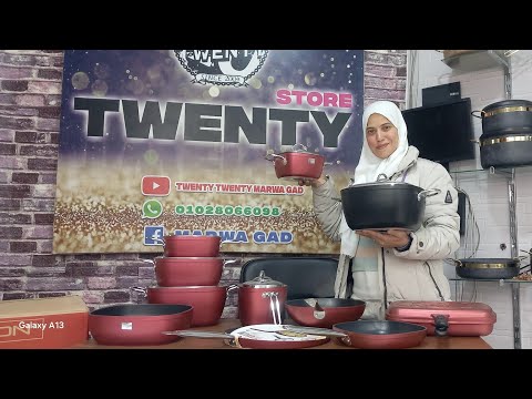 تجيبي ايه اساسي في اطقم الحلل الأساسية لجهاز العروسة و افضل طقم حلة والأسعار  تجيبي ايه اساسي في اطقم الحلل الأساسية لجهاز العروسة و افضل طقم حلة والأسعار