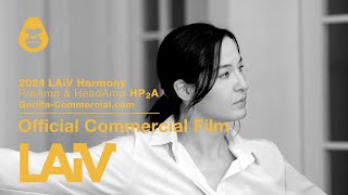 Gorilla Commercial / LAIV Harmony HP2A and Harmony LExt: Extended Official Introduction