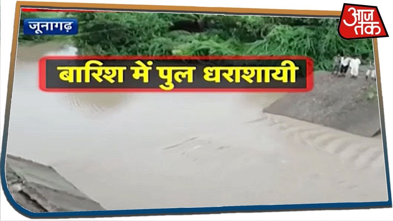 Gujarat Floods: कोरोना संकट के बीच गुजरात में मानसूनी आफत, गांव-गांव में मुसीबत