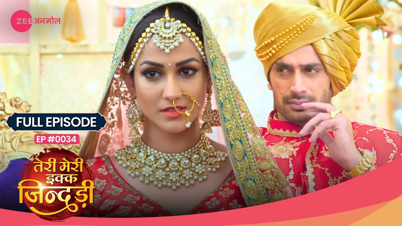 क्या Pappu रुकावट डालेगा Mahi की शादी में? 💔 | Teri Meri Ikk Jindri | Full Ep. 34 | Zee TV