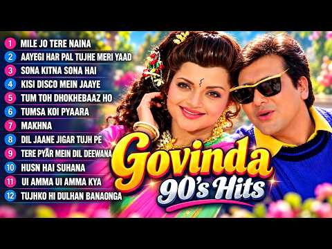 90's Evergreen Songs | Old Is Gold Hindi Songs | 90's Superhit Sadabahar Gaane | 90's Old Songs