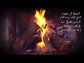 حنين الناي جلال الدين الرومي