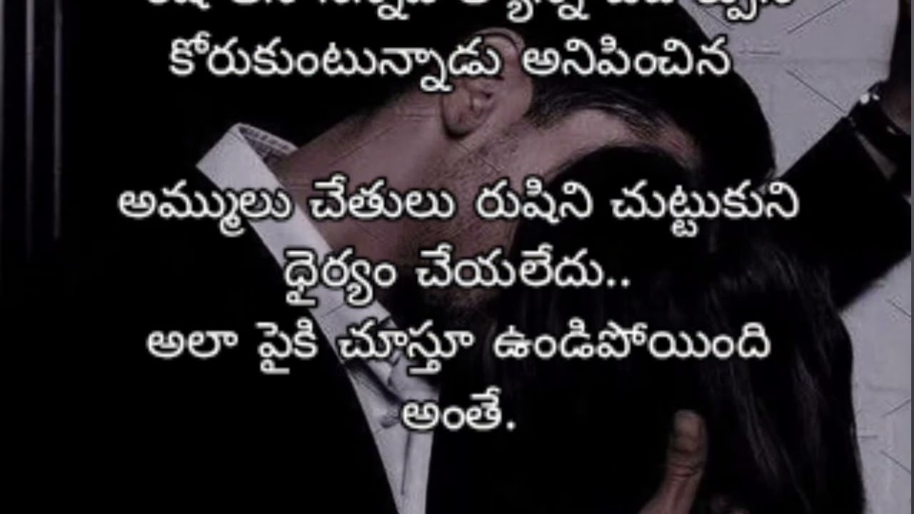 𝓜𝔂𝓖𝓲𝓻𝓵✨(90) రిషికేష్ కౌటిల్య💖 deep meaning✨lust &love 💖✨|