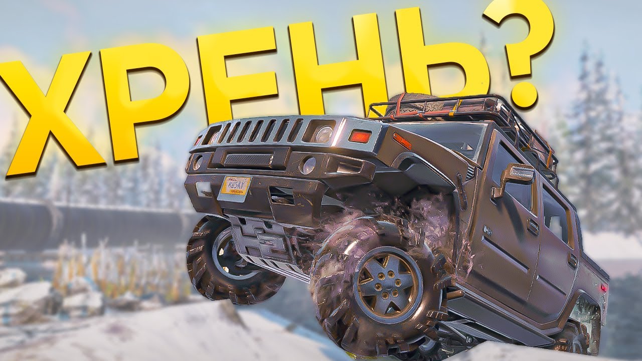 ХАЛЯВНЫЙ СКАУТ НА АЛЯСКЕ! Hummer H2 в Snowrunner / Часть 8 /