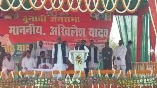 Akhilesh Yadav vidhansabha Malhani