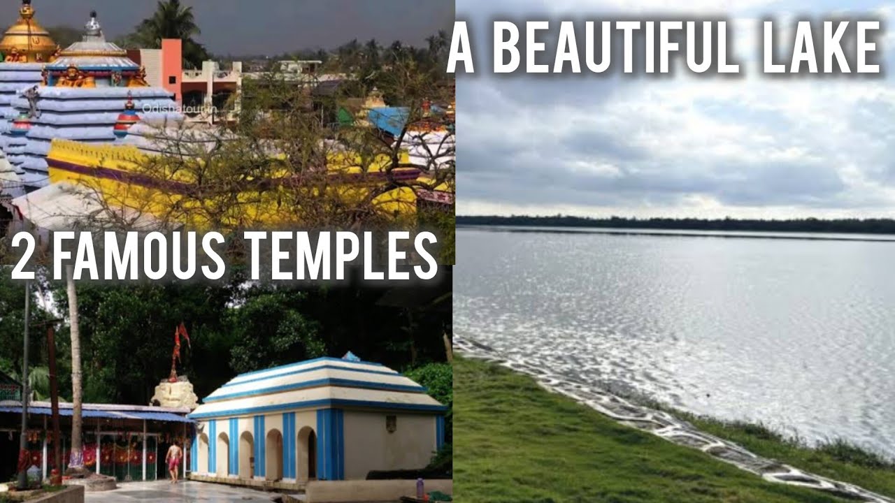 Bhagabati Temple, Banapur | Narayani Temple, Chilika | Tampara Lake ...