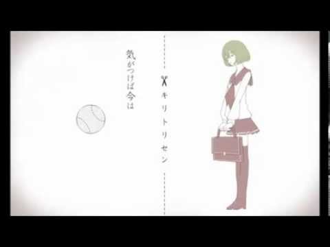【ぽこた × セリユ】キリトリセン【合わせてみた】