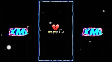 Bangla Sad Song Xml💔🌚|| New Alightmotion Xml Video🔥|| XML in⬇️👇|| #xml #alightmotion #kinemaster