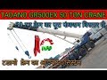 टाडानो 50 टन क्रेन ऑपरेटिंग सिस्टम !TADANO  GR500EX 50 TON CRANE