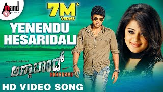 Annabond | Yenendu Hesaridali | Full HD Video Song | Puneeth Rajkumar | Priyamani | V.Harikrishna screenshot 2