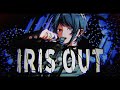 【オリジナルMV】IRIS OUT 歌ってみた 【Ama.】