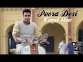 Kamal heer  poora desi  new song 2016