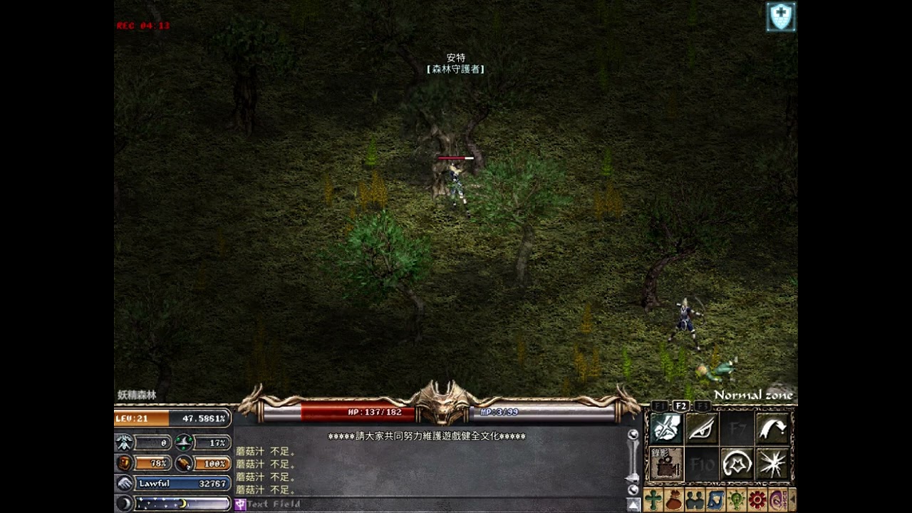 [太陽神]成長歷程 Lv.21妖精  防-2(有妖符)  武+1十字