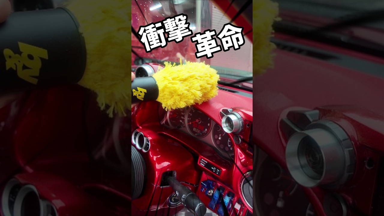 魔法のモップでホコリが消える!?こんな商品が欲しかった!