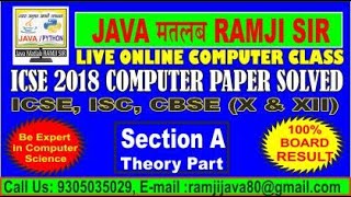 ICSE BOARD 2018 Computer Paper Solved Section A | Part 1 by JAVA MATLAB RAMJI SIR