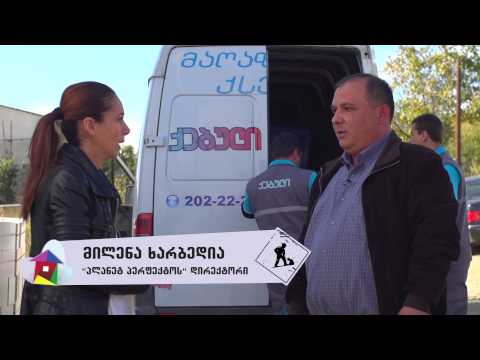 სახლი _ \"ქებული\