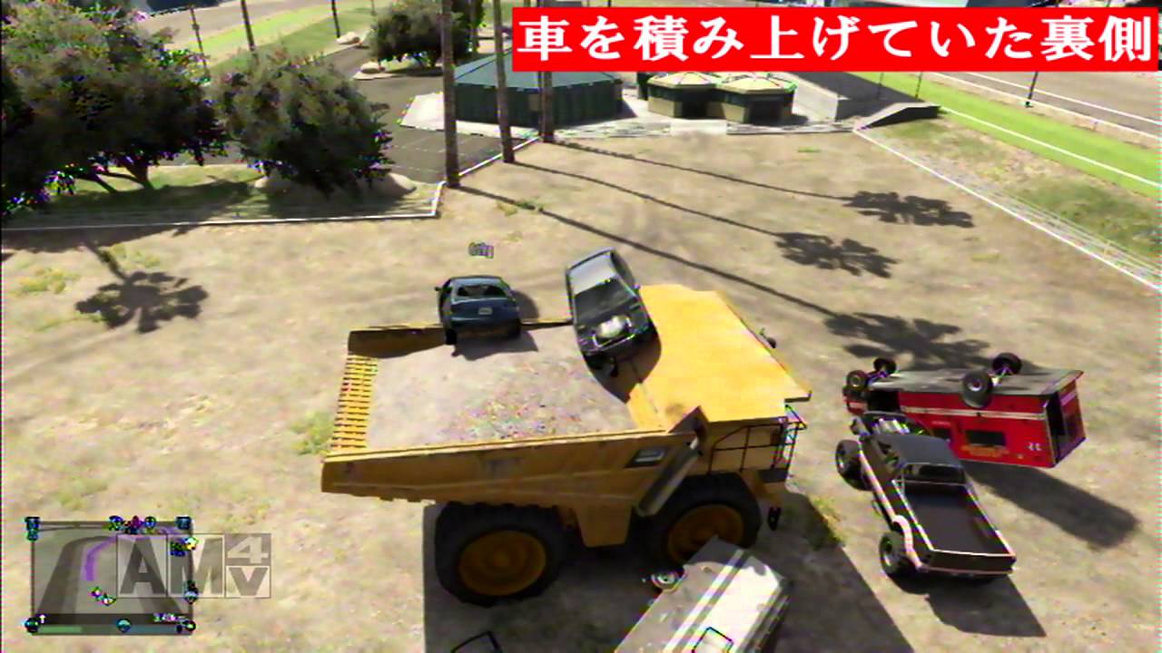 【GTA5】車を積み上げていた裏側