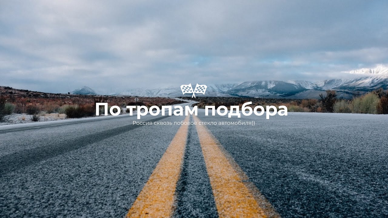 Электромобиль по цене RIO или Solaris с доставкой в Уфу - YouTube