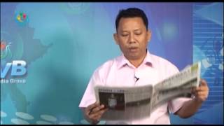 DVB - သတင္းစာေပၚက ဖတ္စရာမ်ားအပုိင္း (၁) 20152405