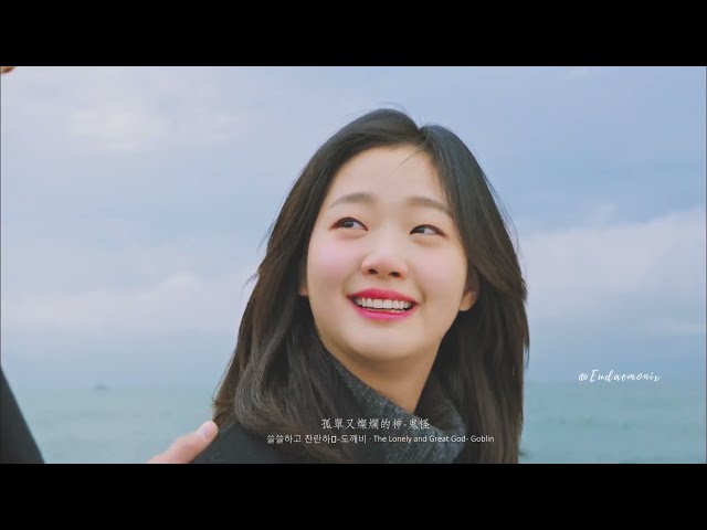 [FMV] Stay With Me - Round and Round | Goblin OST - Version 2 class=