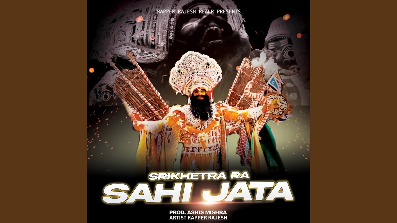 Srikhetra Ra Sahi Jata