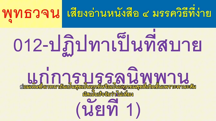 กค กวจ 0405.2 00673 ลงว นท 12 ม นาคม 2562