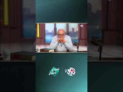 جزء من رز ة الباب تعر ف على معنى كلمة الدقمة مع عارف حجاوي  سيداتي سادتي