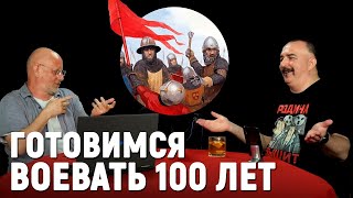 Клим Жуков： Кавалерия и пехота Столетней войны