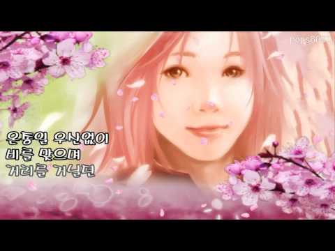 메이저 - 이른 봄날 · Early Spring Day (1994年)