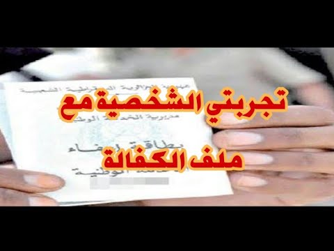 الاعفاء من الخدمة الوطنية بملف كفالة 2020