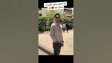 عليا الطلاق رافع راس البلد 