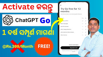 ChatGPT Go Free Activation 2025 | Official Method!