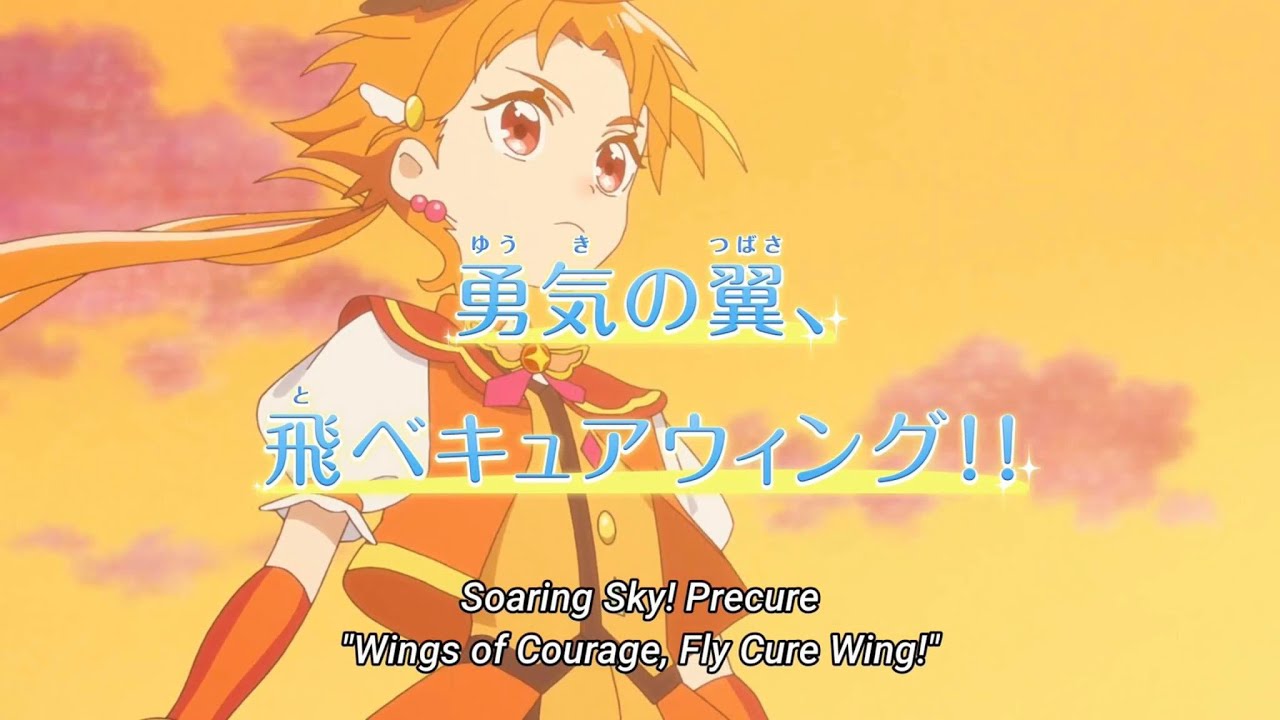 Arum Journal — Hirogaru Sky! Precure Episode 9 Review: Cure Wing