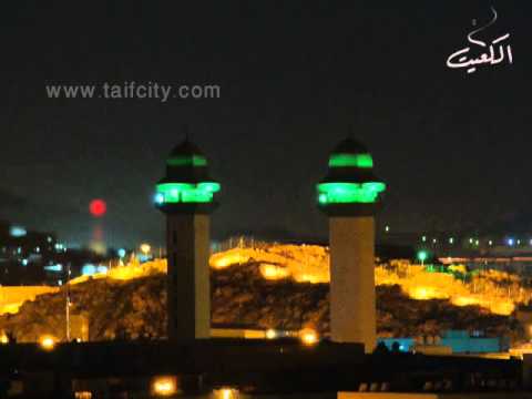 تلاوة محبرة للشيخ محمد شرف الحلواني من جامع الطائف الكبير