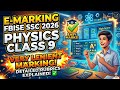 Physics Emarking Class 9 | FBISE E-marking SSC Exam 2026 | FBISE Paper Checking 2026 #fbise #physics