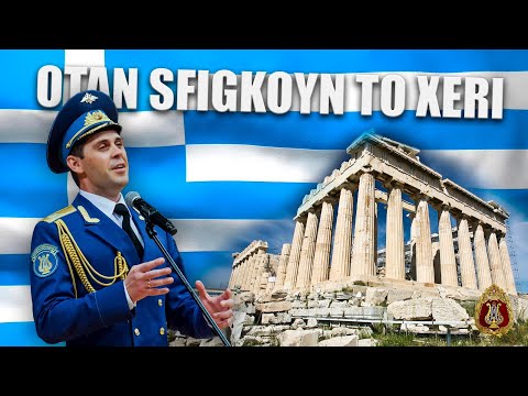 Βίντεο: Όταν το χέρι και ο βραχίονας ενός οδηγού τεντώνονται προς τα κάτω;