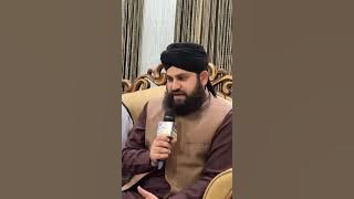 MEHFIL e Milad e Mustafa SAWW.      Ahmad Raza Qadri SB