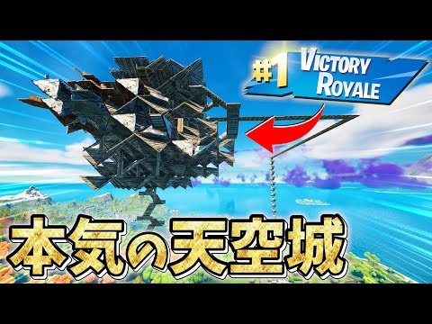 The Most Powerful Work Of Art In The History Of The Sky Bagworm Sky Is Too Funny Lol Fortnite