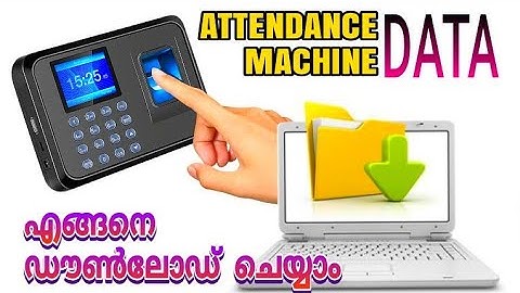 TAKE PUNCHING DATA FROM ATTENDANCE MACHINE | പഞ്ചിംഗ് മഷീൻ - ഡാറ്റാ എങ്ങനെ എടുക്കാം ?  | ANOOP A G