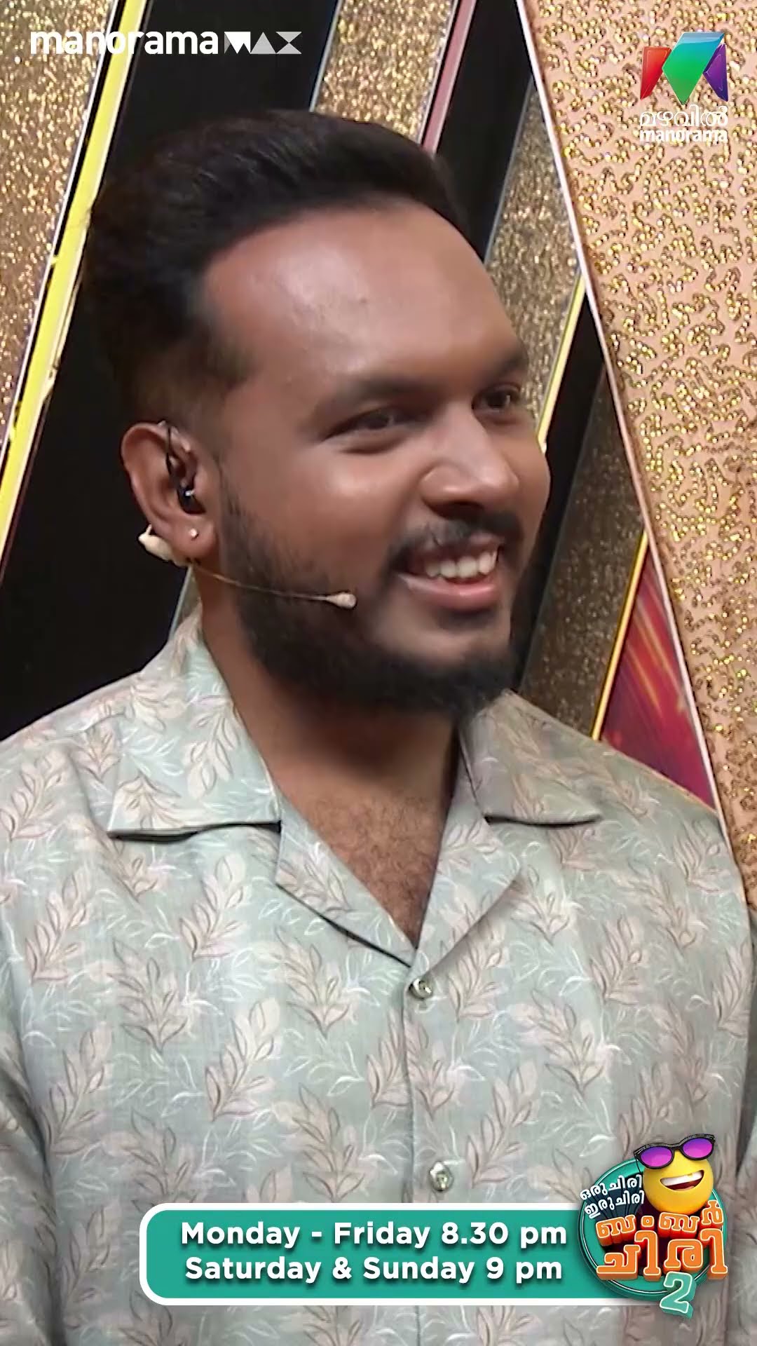 മത്തൻ കുത്തിയാൽ കുമ്പളം മുളക്കുമോ... ? മകനെ പറഞ്ഞിട്ട് ഒരുകാര്യവുമില്ല... ?? #ocicbc2 | EPI 464