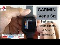 Garmin Venu Sq Review. Best Fitness, Health and Sport Smartwatch?
