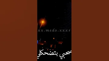 علي مين بقي 