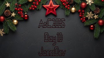 Advent of Code 2025 Day 10 - Part 1 - Rust - Stream Recording